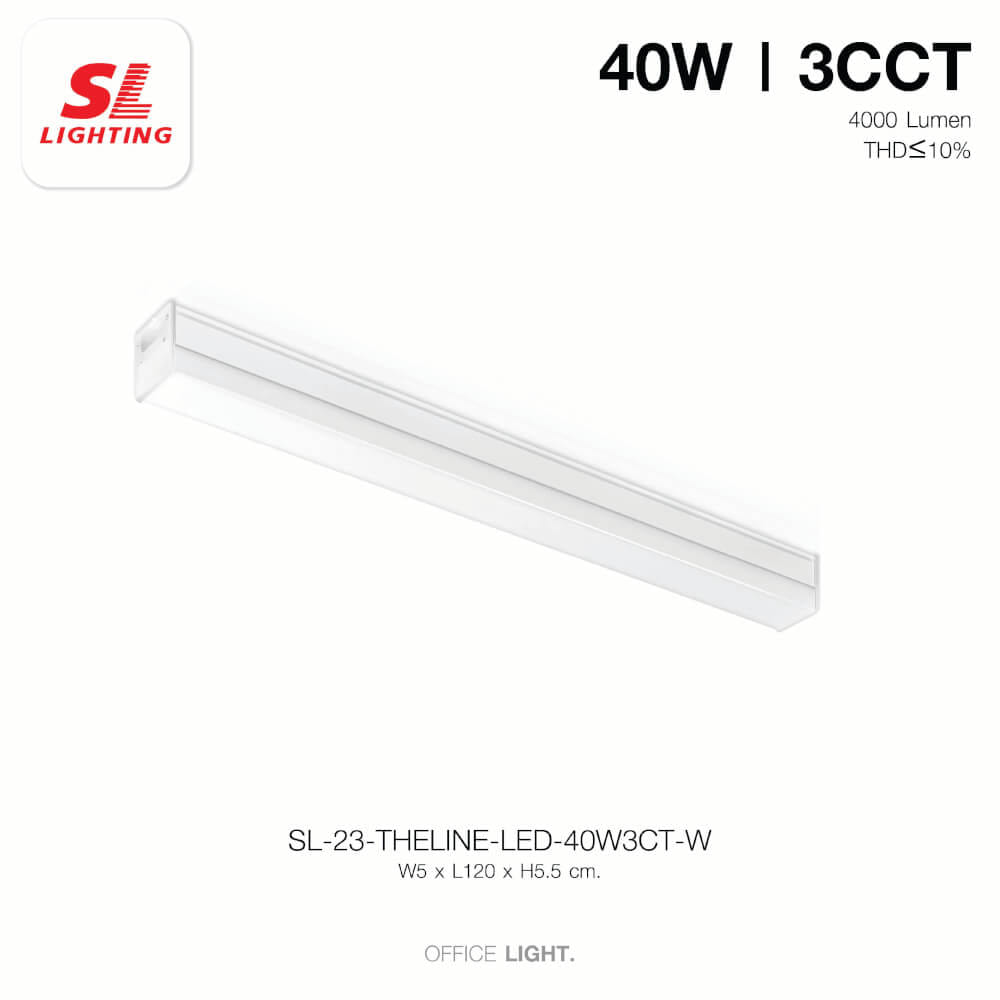โคมไฟออฟฟิศ LED SL LIGHTING THELINE 40W 120 ซม. เปลี่ยนได้ 3 แสง สีขาว