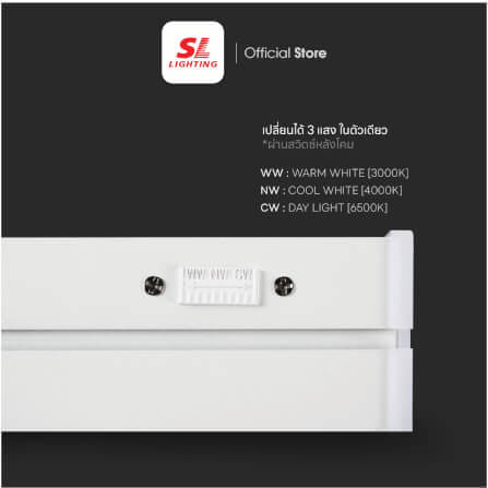 โคมไฟออฟฟิศ LED SL LIGHTING THELINE 20W 60 ซม. เปลี่ยนได้ 3 แสง สีดำ_3