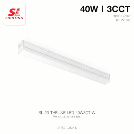 โคมไฟออฟฟิศ LED SL LIGHTING THELINE 40W 120 ซม. เปลี่ยนได้ 3 แสง สีขาว_1