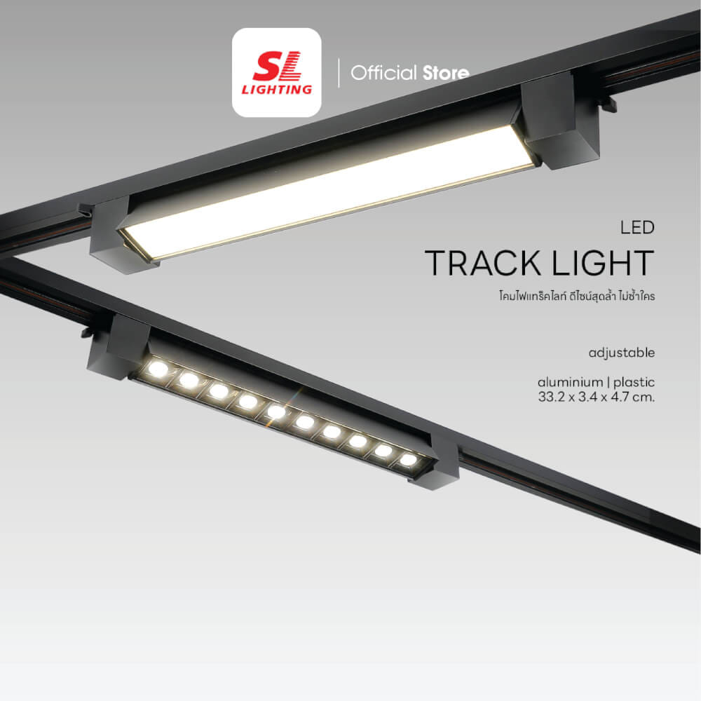แทรคไลท์ LED SL LIGHTING TL-FG 20 วัตต์ DAY LIGHT สีขาว