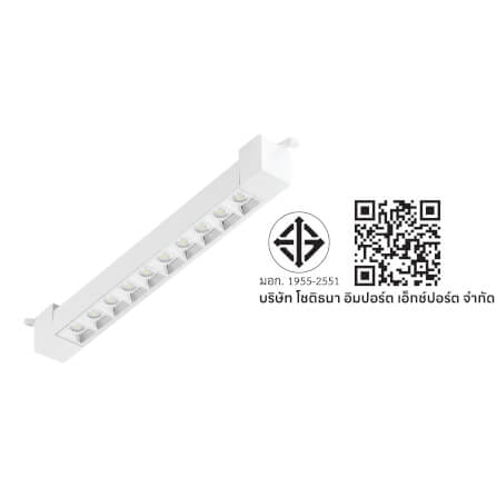 แทรคไลท์ LED SL LIGHTING TL-GS 20 วัตต์ COOL WHITE สีขาว_5
