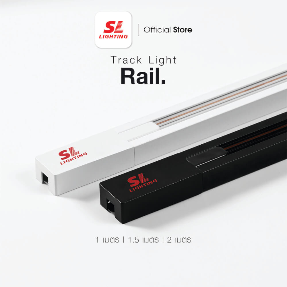 รางไฟแทรกไลท์ SL LIGHTING 2 ม. สีขาว