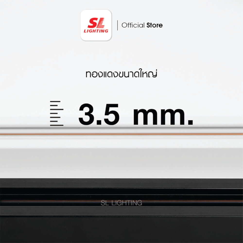 รางไฟแทรกไลท์ SL LIGHTING 2 ม. สีขาว