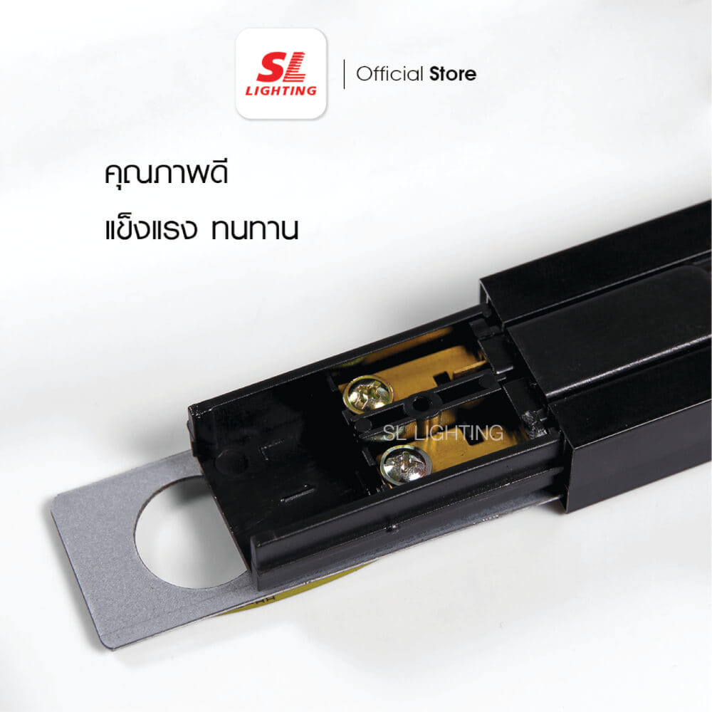 รางไฟแทรกไลท์ SL LIGHTING 2 ม. สีขาว