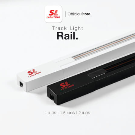 รางไฟแทรกไลท์ SL LIGHTING 2 ม. สีขาว_1