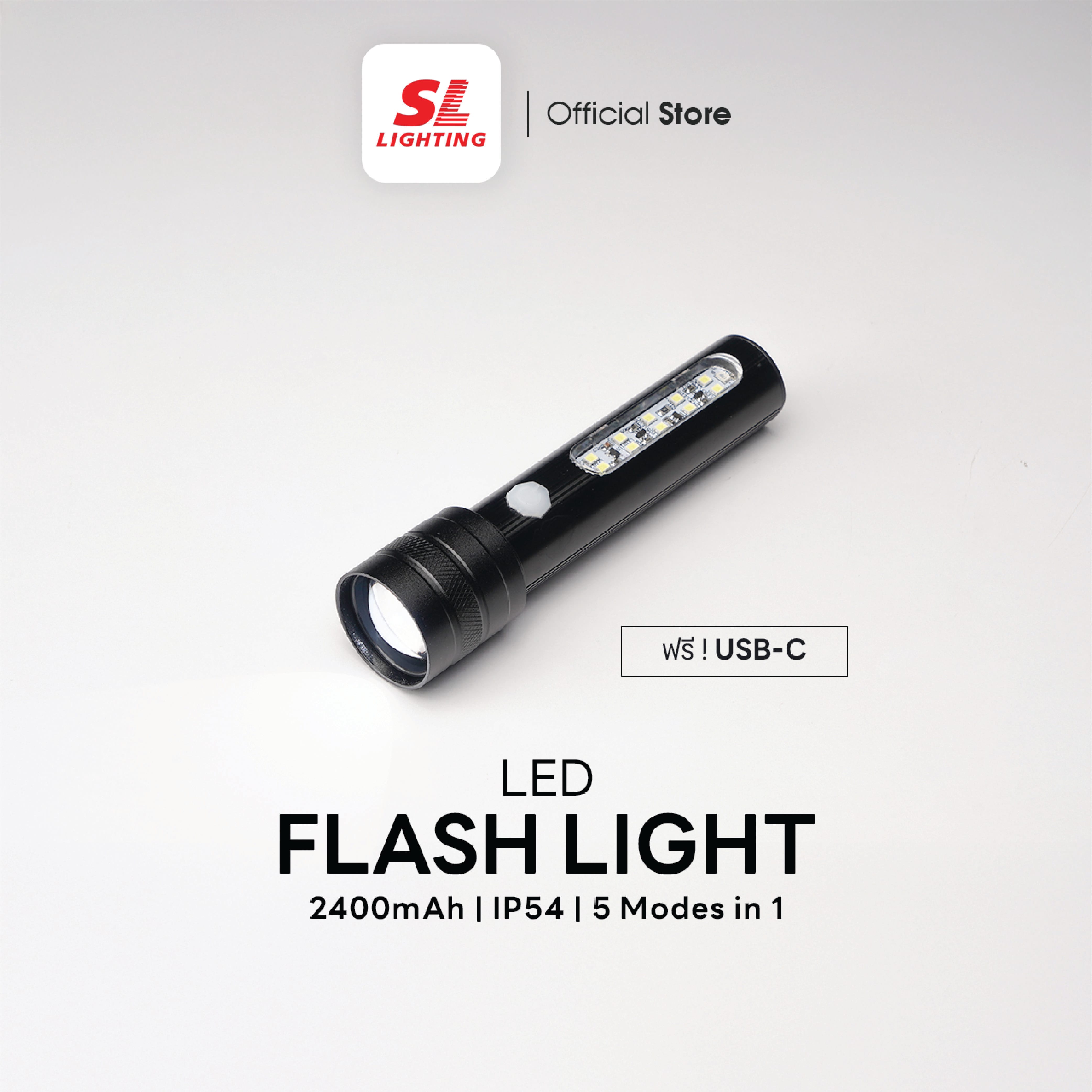 ไฟฉาย LED SL LIGHTING TORCH 5 วัตต์ 5 โหมด