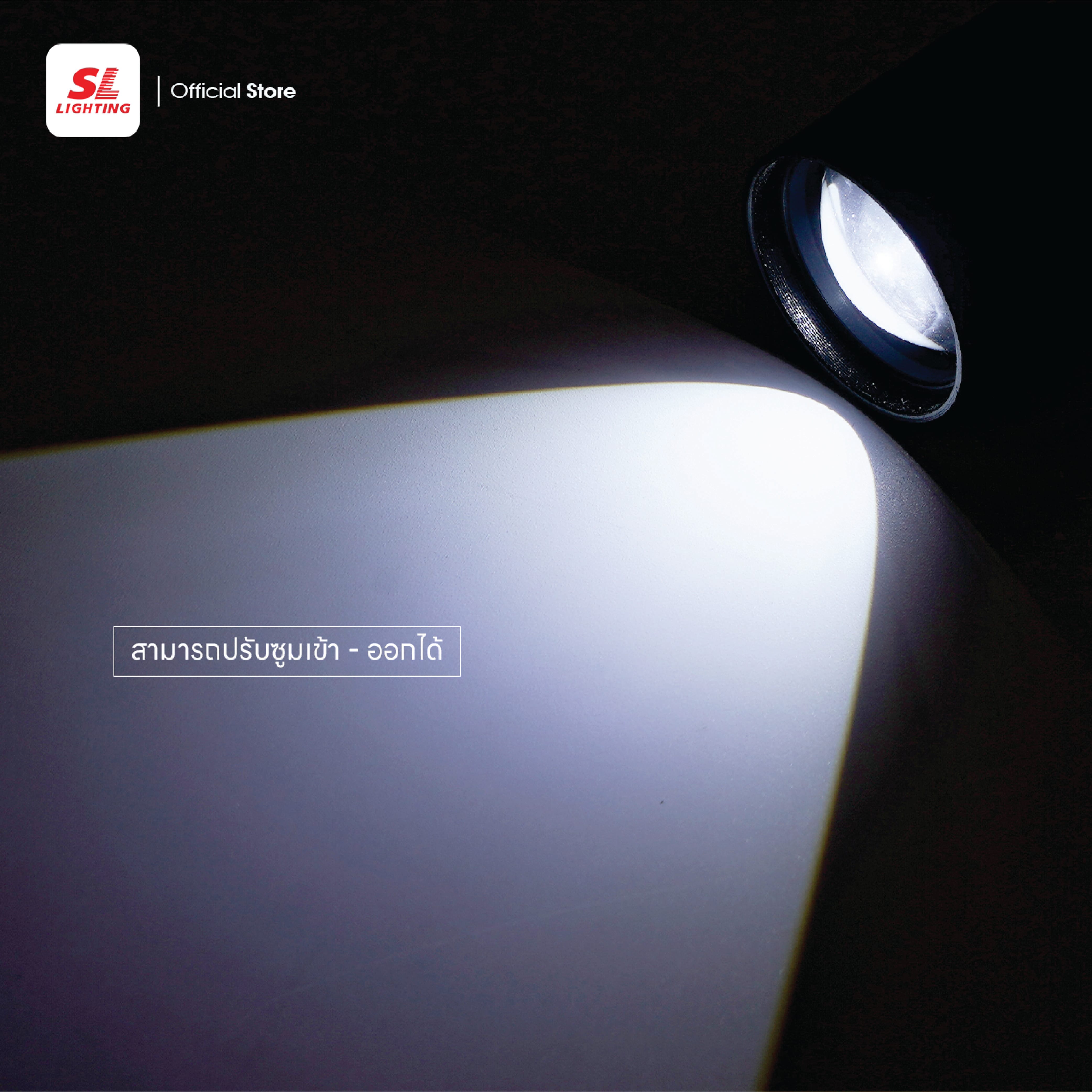 ไฟฉาย LED SL LIGHTING TORCH 5 วัตต์ 5 โหมด