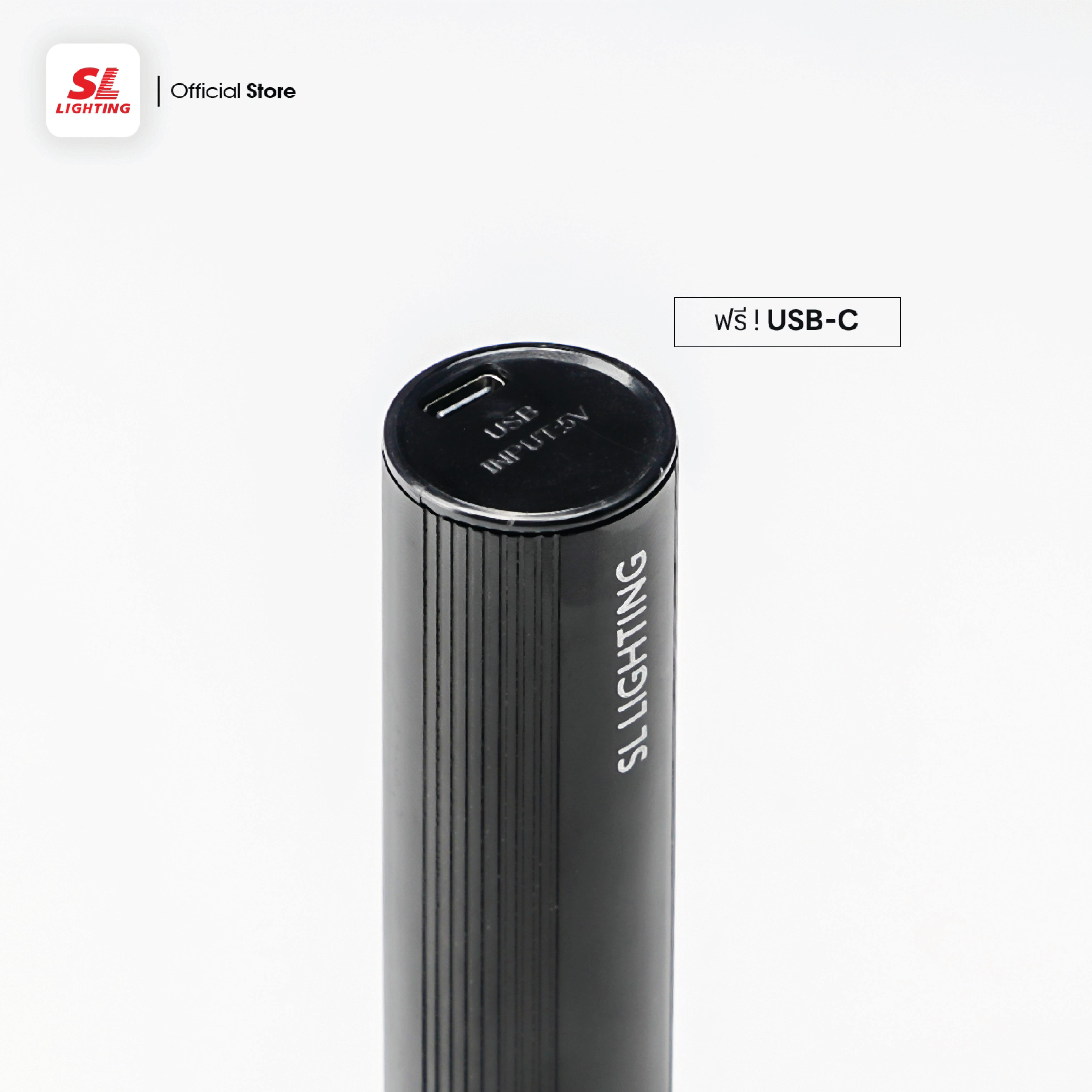 ไฟฉาย LED SL LIGHTING TORCH 5 วัตต์ 5 โหมด