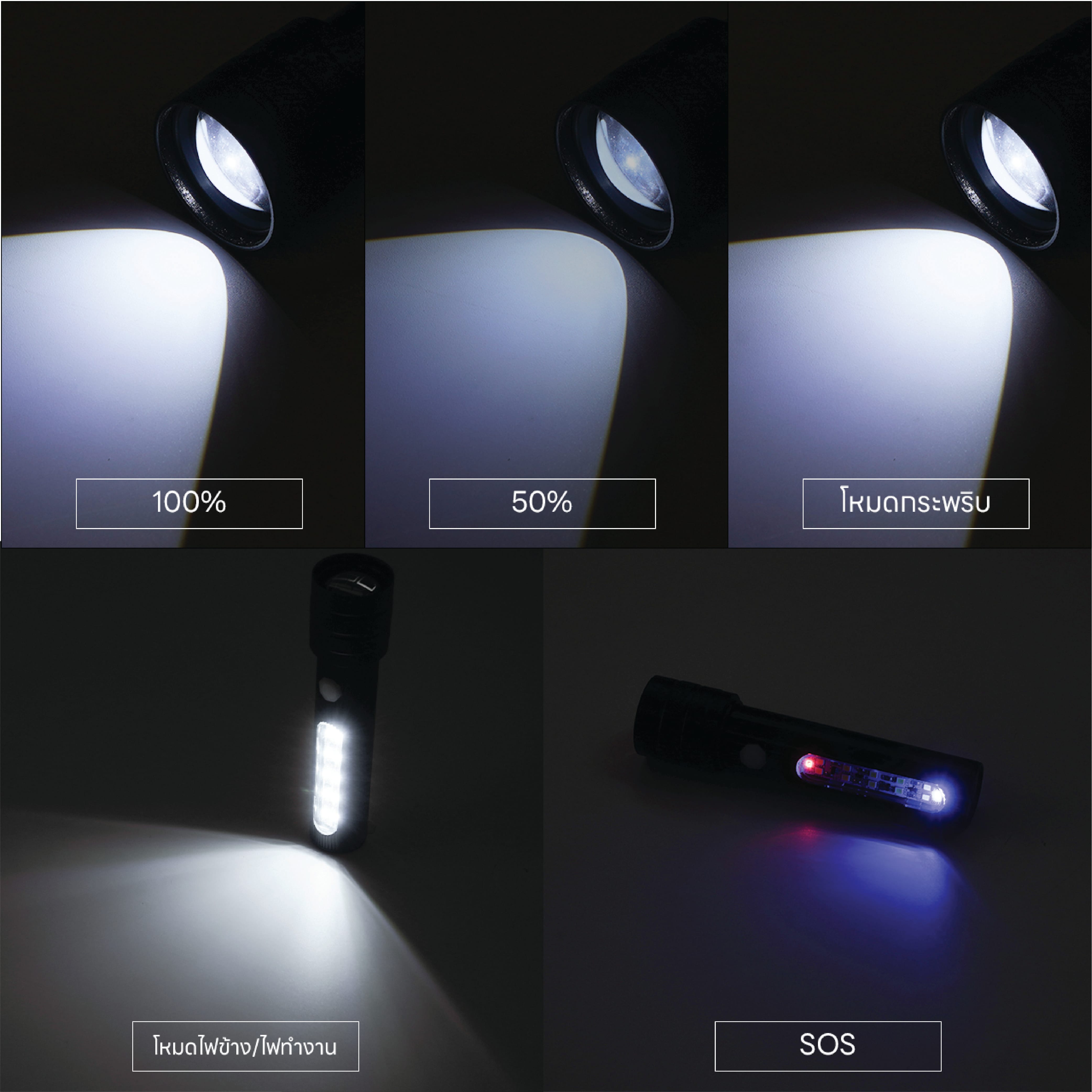 ไฟฉาย LED SL LIGHTING TORCH 5 วัตต์ 5 โหมด_3