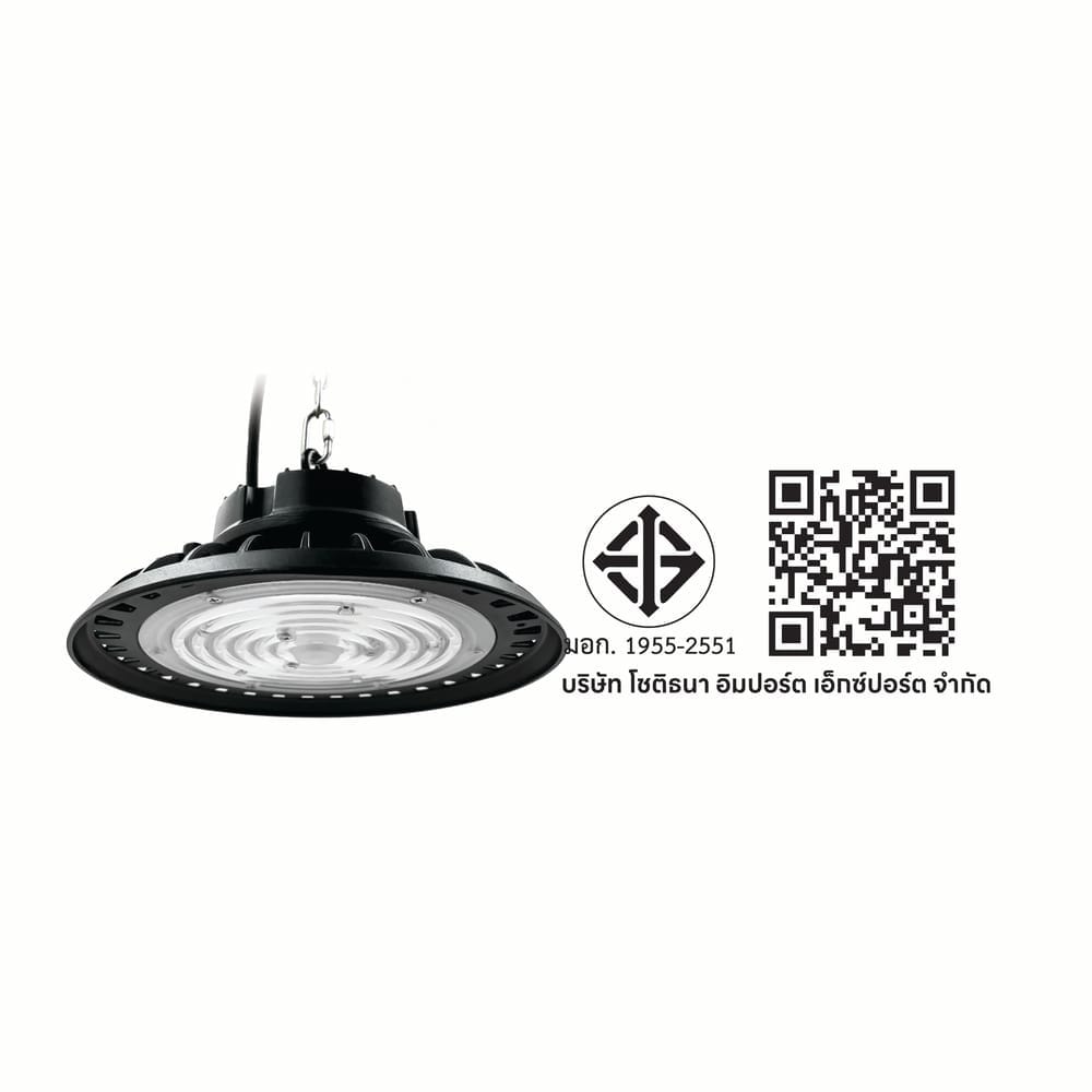 โคมไฮเบย์ LED LEOPARD SL LIGHTING 100 วัตต์ DAYLIGHT สีดำ