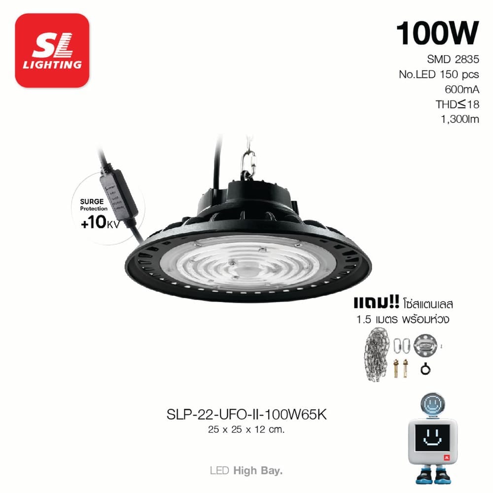 โคมไฮเบย์ LED LEOPARD SL LIGHTING 100 วัตต์ DAYLIGHT สีดำ