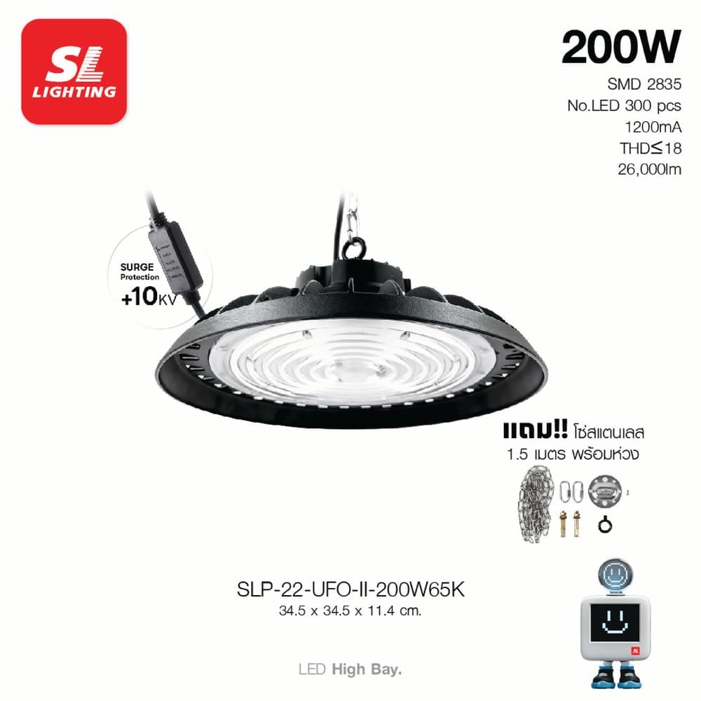 โคมไฮเบย์ LED LEOPARD SL LIGHTING 200 วัตต์ DAYLIGHT สีดำ