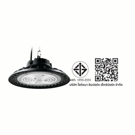 โคมไฮเบย์ LED LEOPARD SL LIGHTING 100 วัตต์ DAYLIGHT สีดำ_4