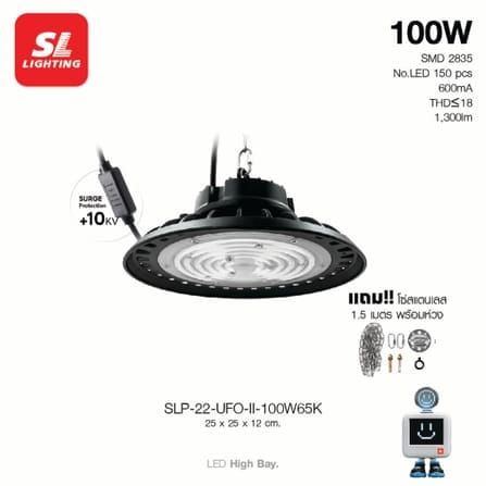 โคมไฮเบย์ LED LEOPARD SL LIGHTING 100 วัตต์ DAYLIGHT สีดำ_5