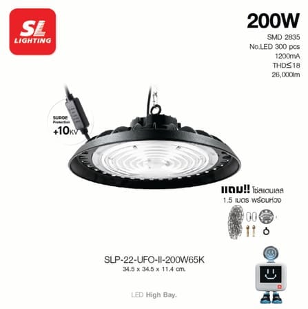 โคมไฮเบย์ LED LEOPARD SL LIGHTING 200 วัตต์ DAYLIGHT สีดำ_5