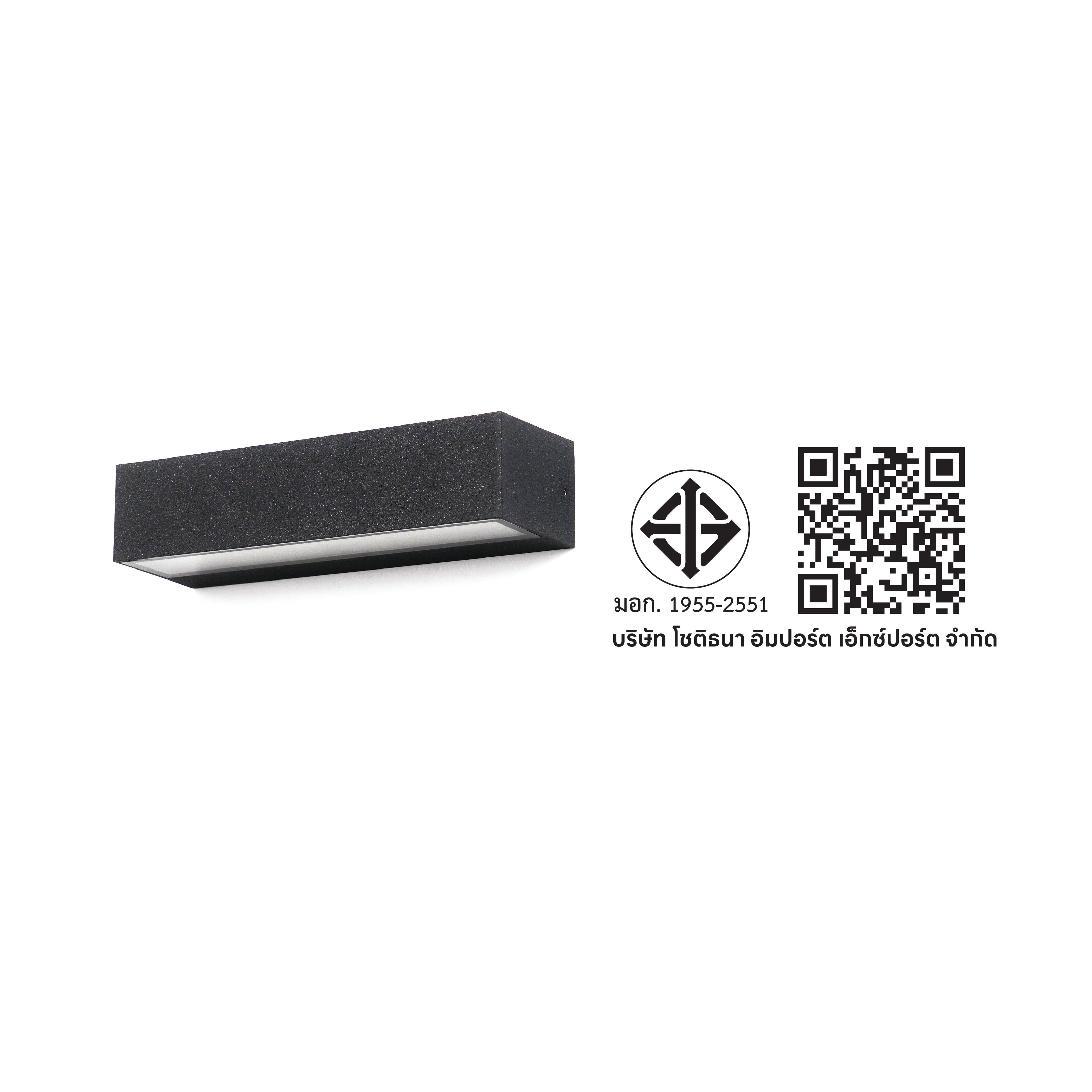 ไฟผนังภายนอก LED SL LIGHTING VELORA 12 วัตต์ ส่อง 1 ทาง WARM WHITE สีดำ