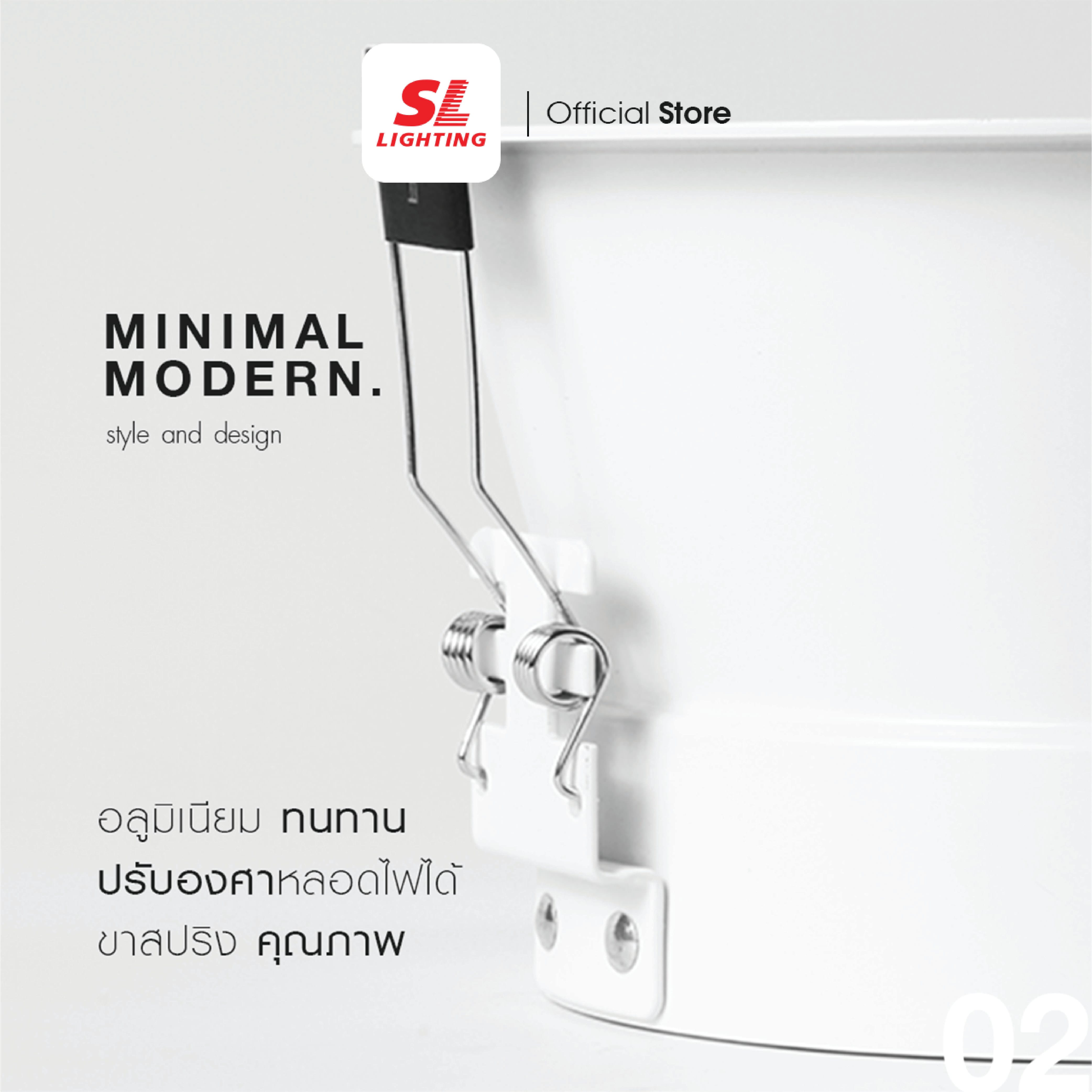 ดาวน์ไลท์ SL LIGHTING 766 AR111 7 นิ้ว ทรงกลม สีขาว