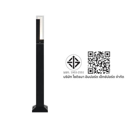 ไฟทางเดิน LED SL LIGHTING YUPIN 7 วัตต์ WARM WHITE สีดำ_3