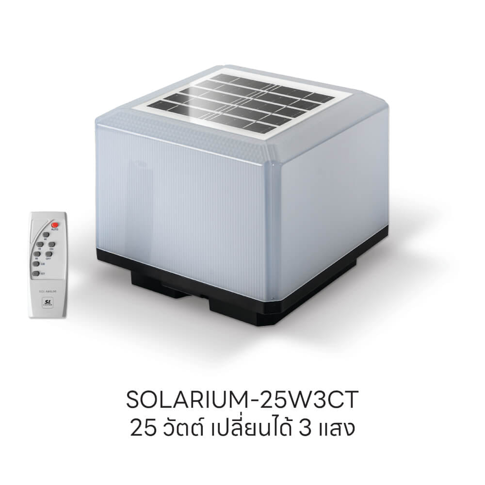 ไฟหัวเสา SOLAR SL LIGHTING SOLARIUM 25 วัตต์ WARM WHITE/COOL WHITE/DAY LIGHT สีขาวขุ่น