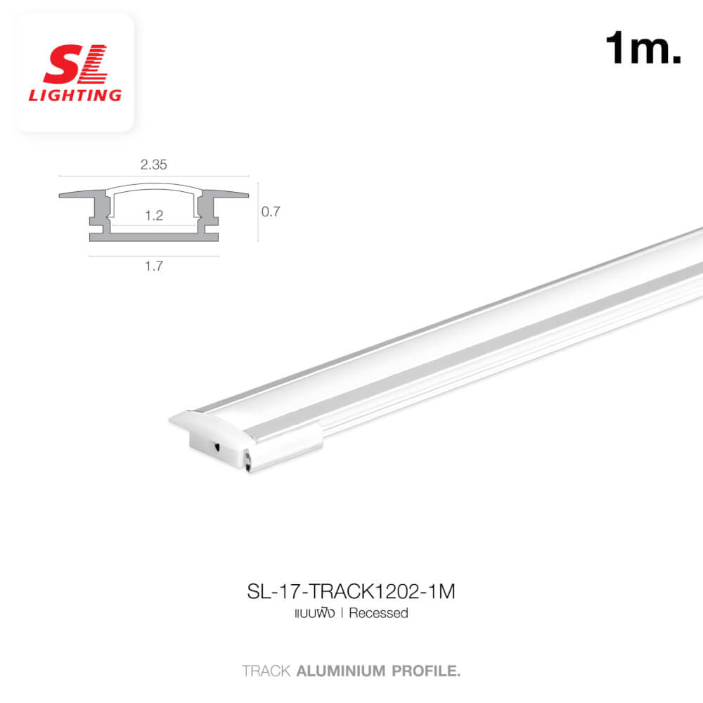 รางไฟเส้นอะลูมิเนียม SL LIGHTING 1202 1 เมตร สีเทา (แบบฝัง)_1