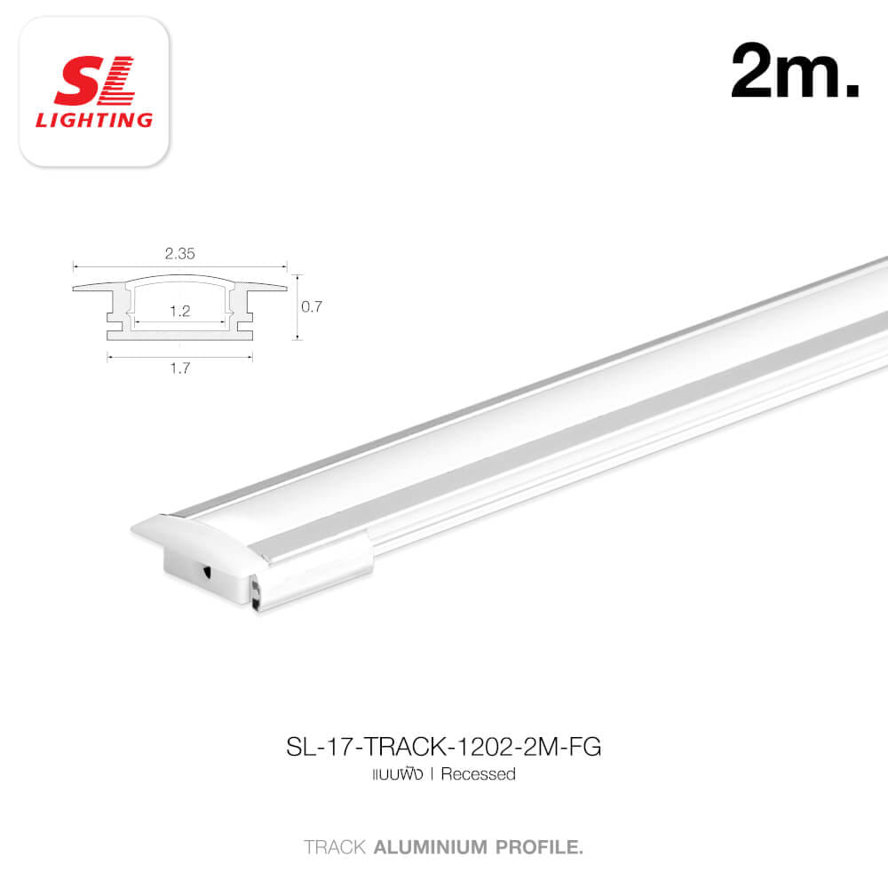 รางไฟเส้นอะลูมิเนียม SL LIGHTING 1202 2 เมตร สีเทา (แบบฝัง)