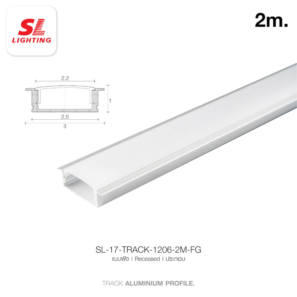 รางไฟเส้นอะลูมิเนียม SL LIGHTING 1206 2 เมตร สีเทา (แบบฝัง)