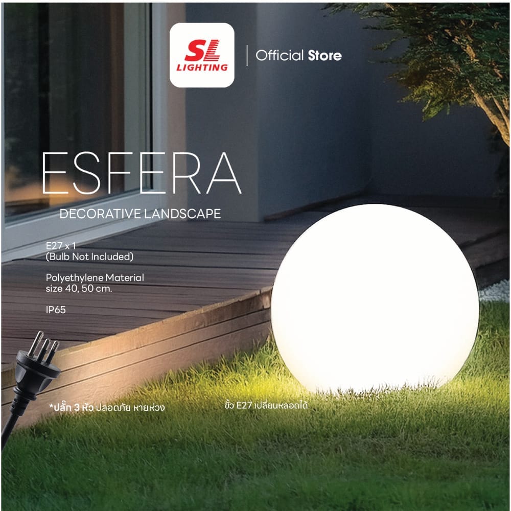 ไฟแต่งสวน SL LIGHTING ESFERA 50 ซม. กลม E27