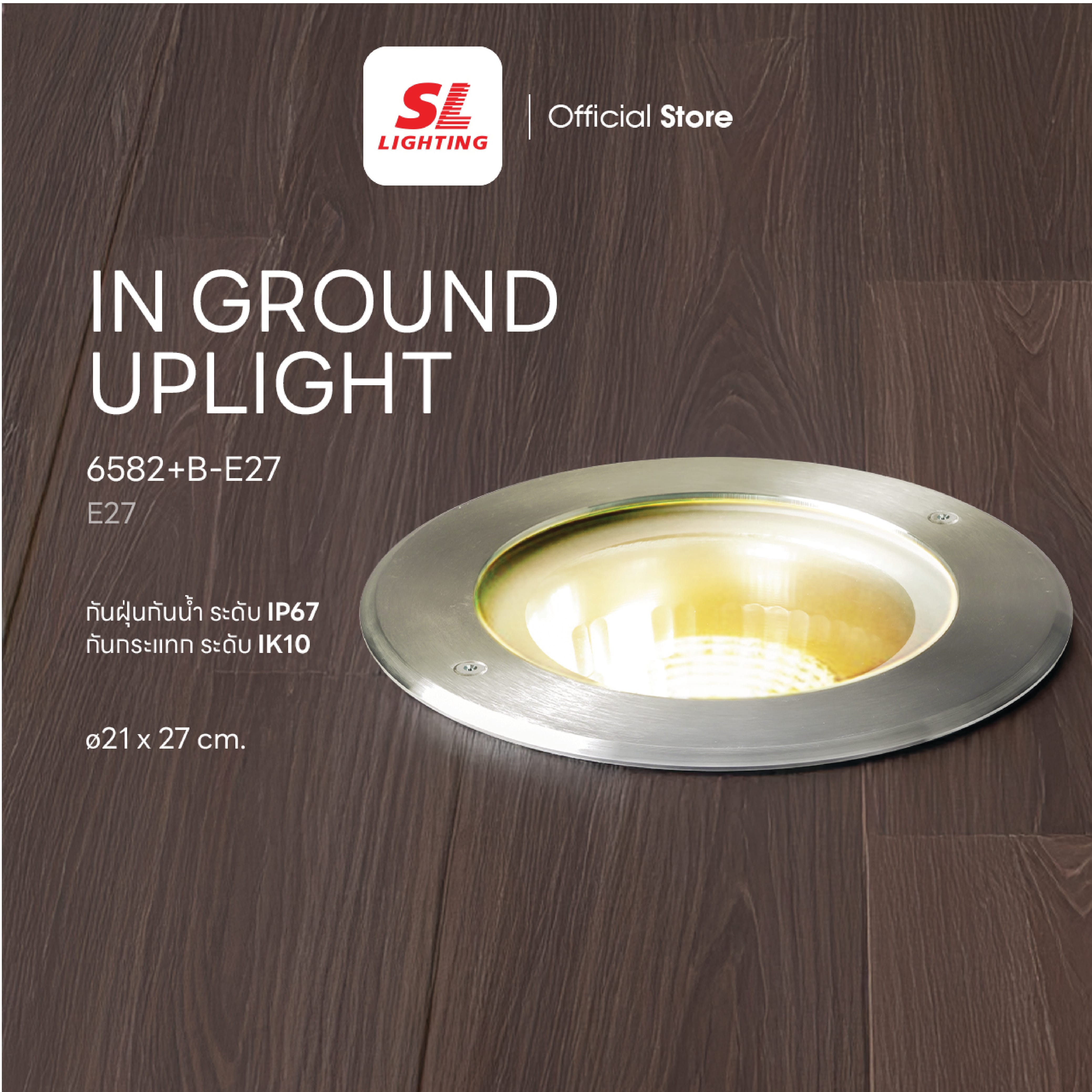 ไฟฝังพื้น SL LIGHTING 6582 E27 สีเงิน