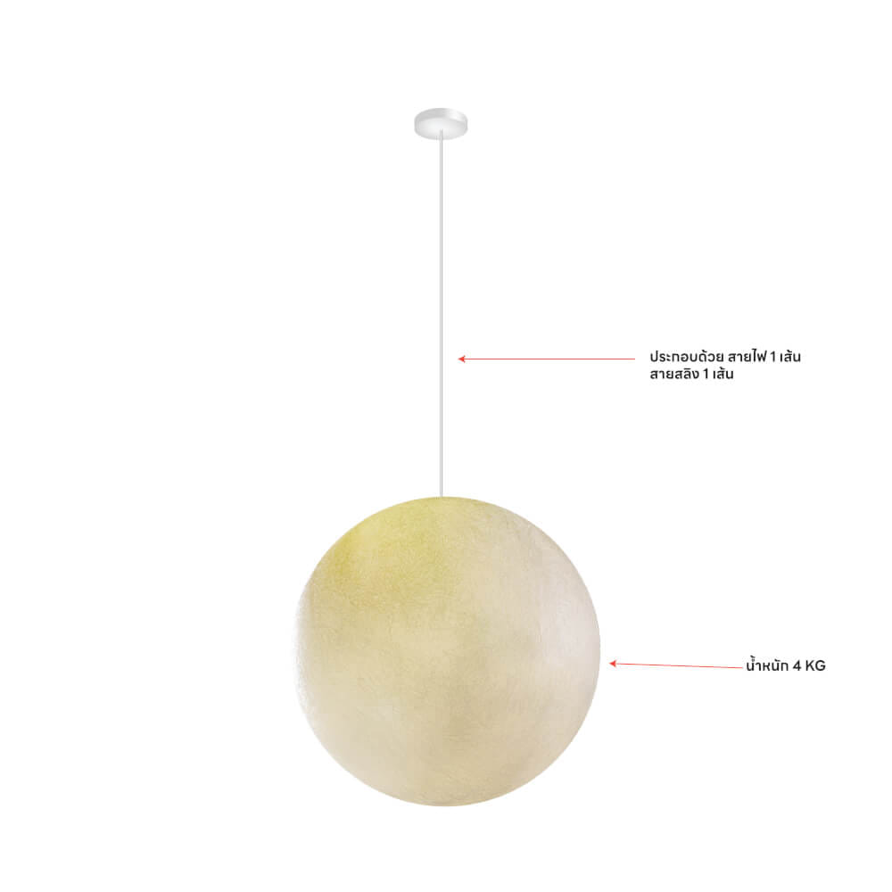ไฟช่อ SL LIGHTING รุ่น MOON ขนาด 60 ซม. E27 สีขาว 1 หัว_2