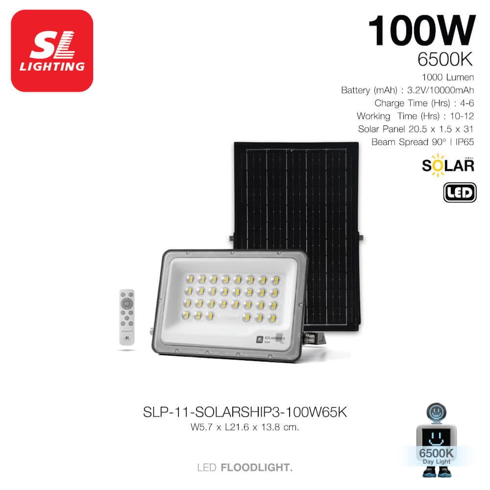 สปอตไลท์ SOLAR SL LIGHTING SOLARSHIP3 100 วัตต์ DAYLIGHT สีดำ