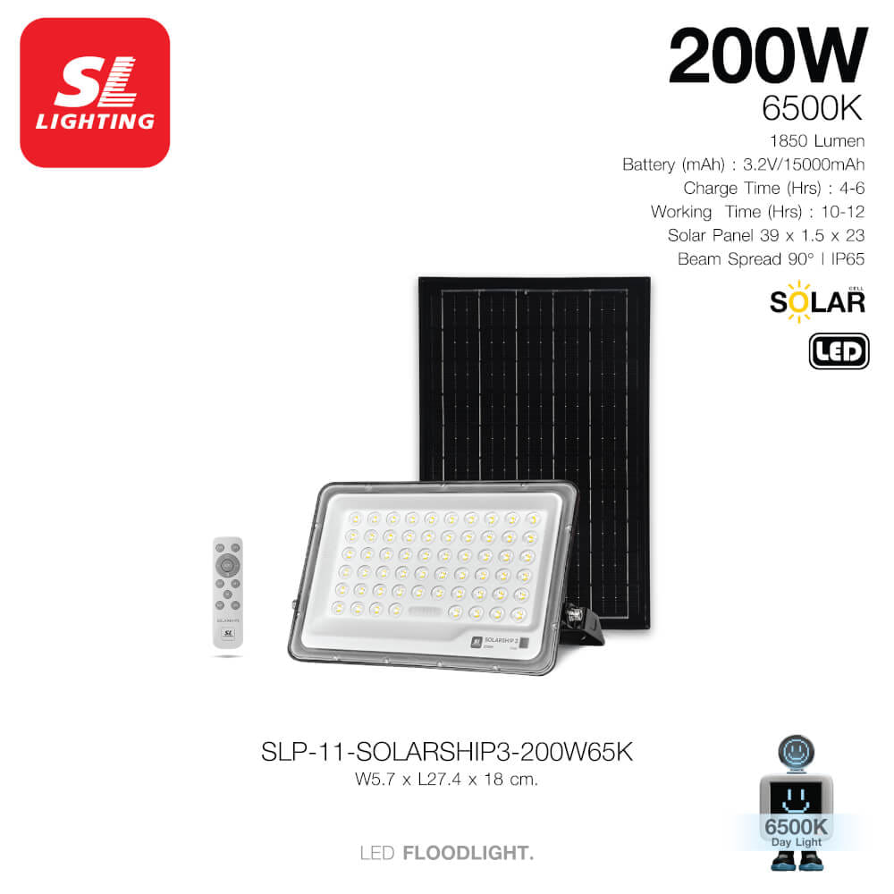 สปอตไลท์ SOLAR SL LIGHTING SOLARSHIP3 200 วัตต์ DAYLIGHT สีดำ