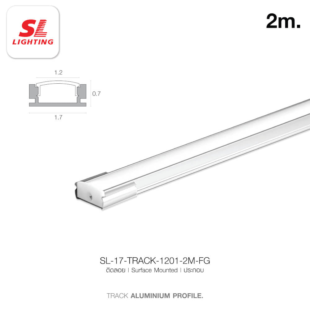 รางไฟเส้นอะลูมิเนียม SL LIGHTING 1201 2 เมตร สีเทา (แบบติดลอย)
