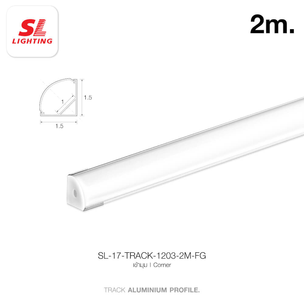 รางไฟเส้นอะลูมิเนียม SL LIGHTING 1203 2 เมตร สีเทา (แบบเข้ามุม)
