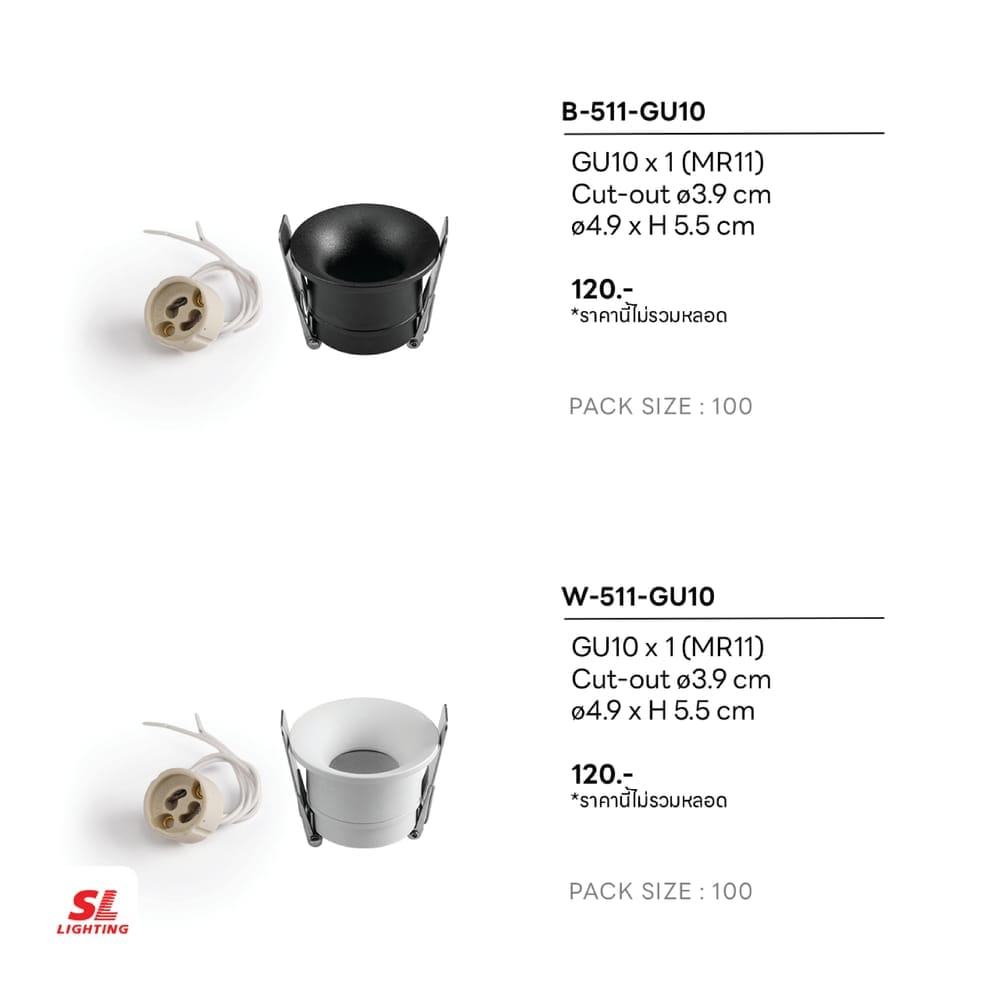 ดาวน์ไลท์ SL LIGHTING 511 MR11 GU10 ทรงกลม สีดำ