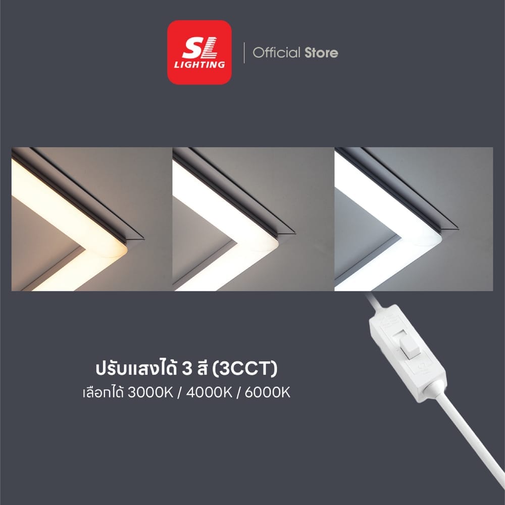 ดาวน์ไลท์ LED SL LIGHTING SATEDGE 42 วัตต์ 3CCT สีขาว