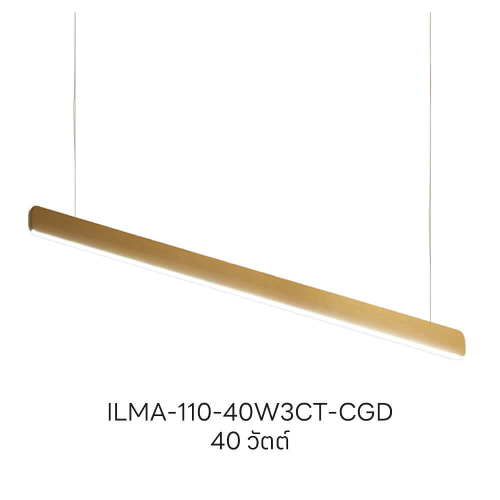 ไฟช่อ LED SL LIGHTING รุ่น ILMA 40 วัตต์ สีทองแชมเปญ 1 หัว ปรับได้ 3 แสง ควบคุมการทำงานด้วยมือ