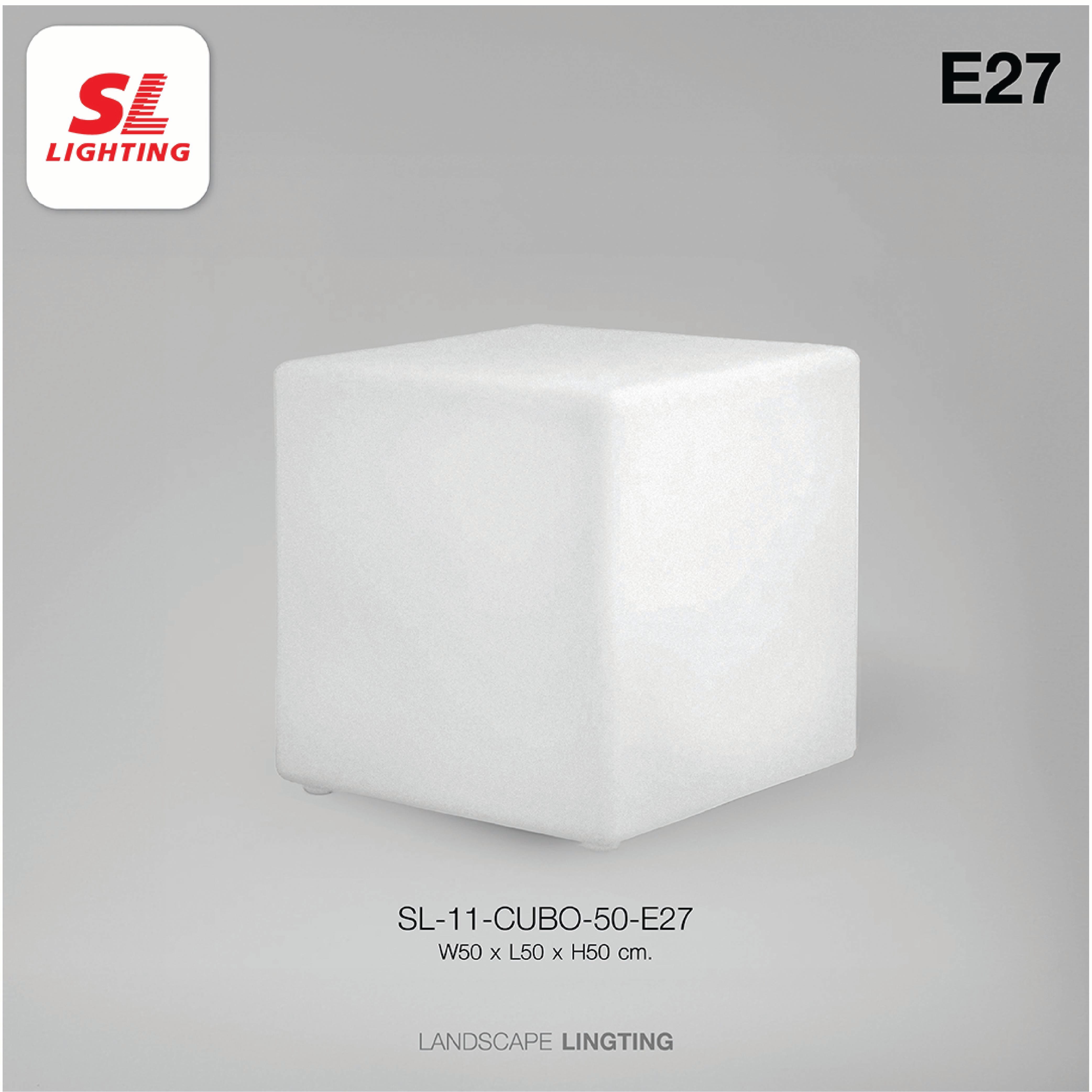 ไฟแต่งสวน SL LIGHTING CUBO 50 ซม. สี่เหลี่ยม E27