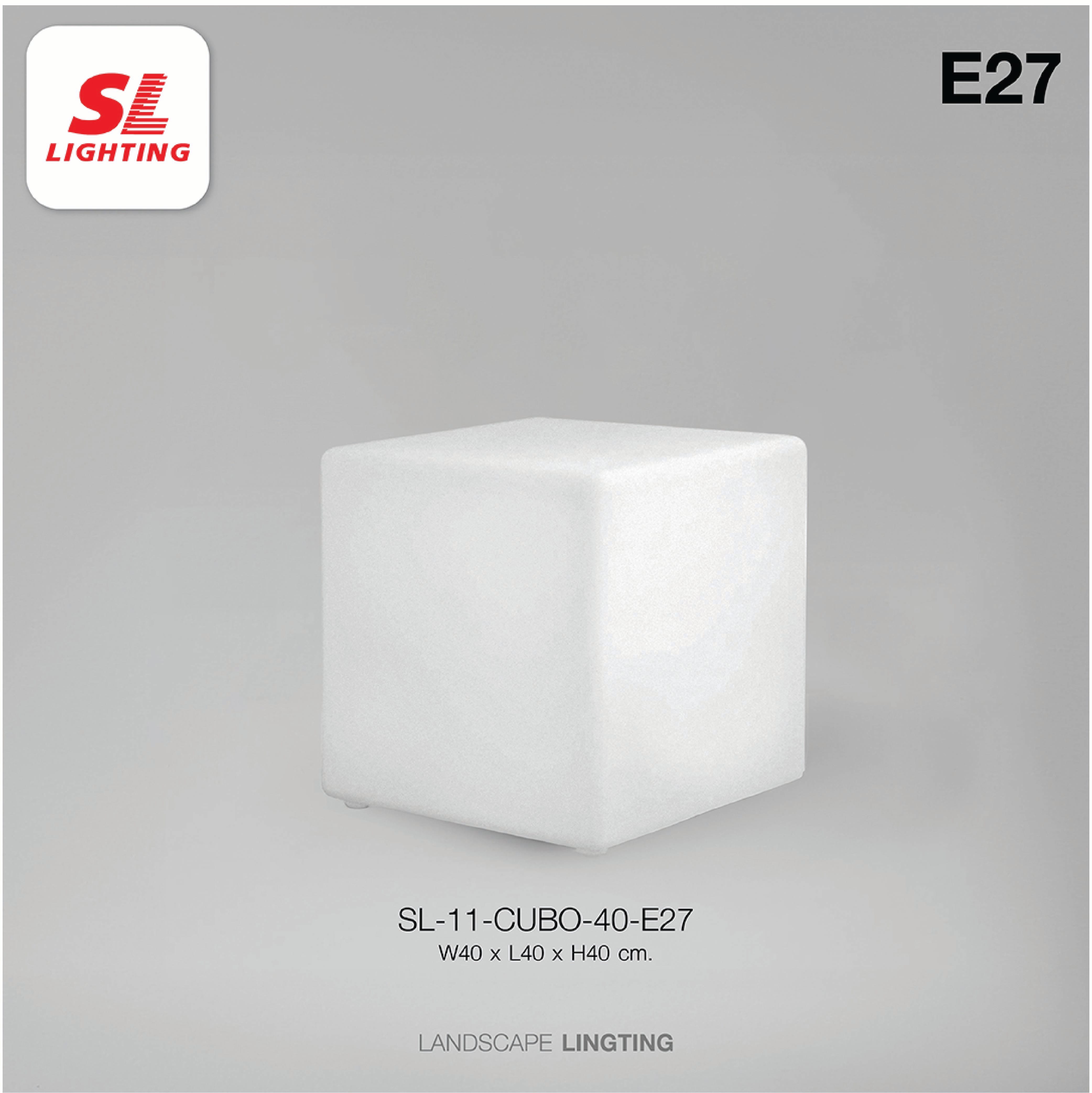 ไฟแต่งสวน SL LIGHTING CUBO 40 ซม. สี่เหลี่ยม E27