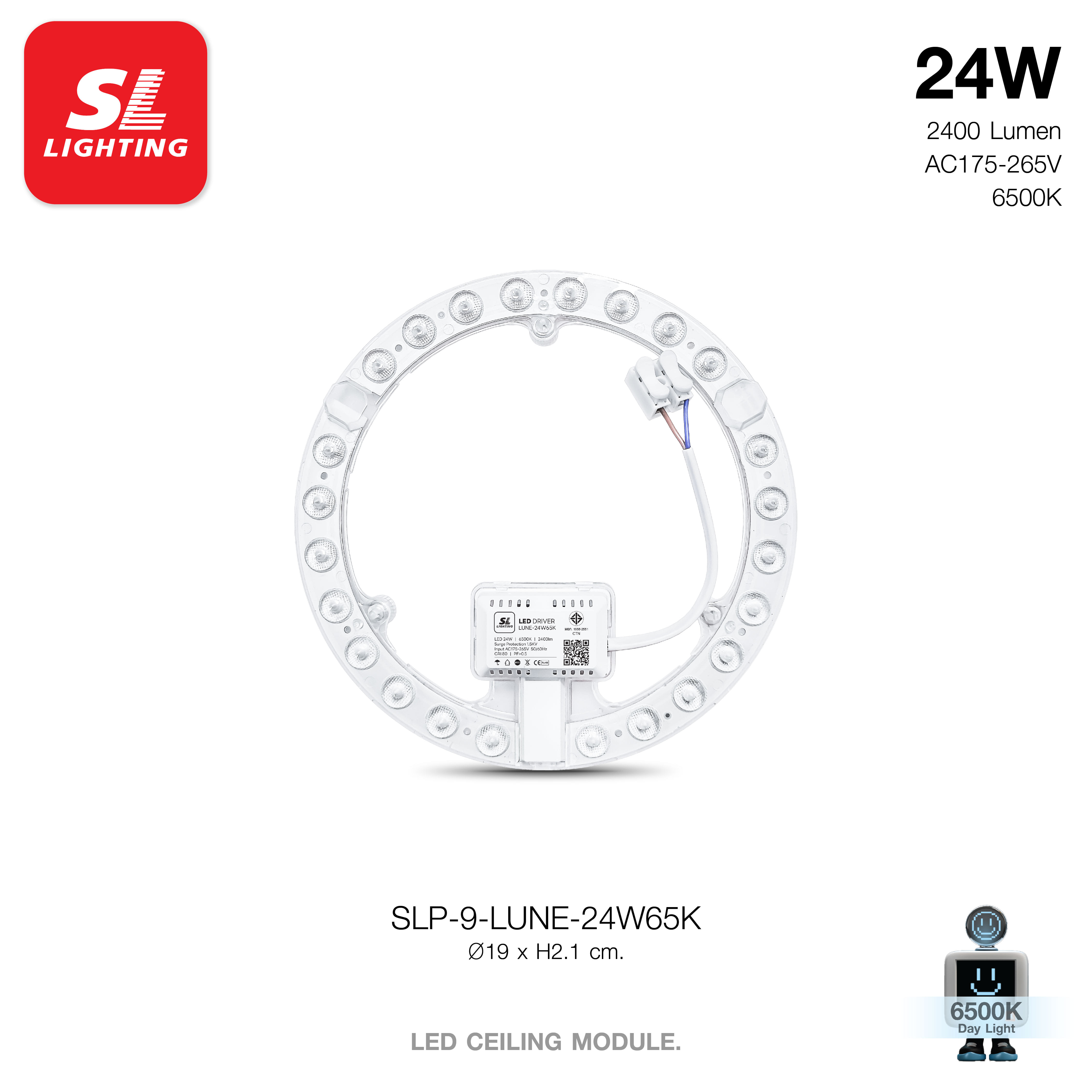 หลอด LED SL LIGHTING CEILING MODULE AMBIT 24 วัตต์ DAYLIGHT_5