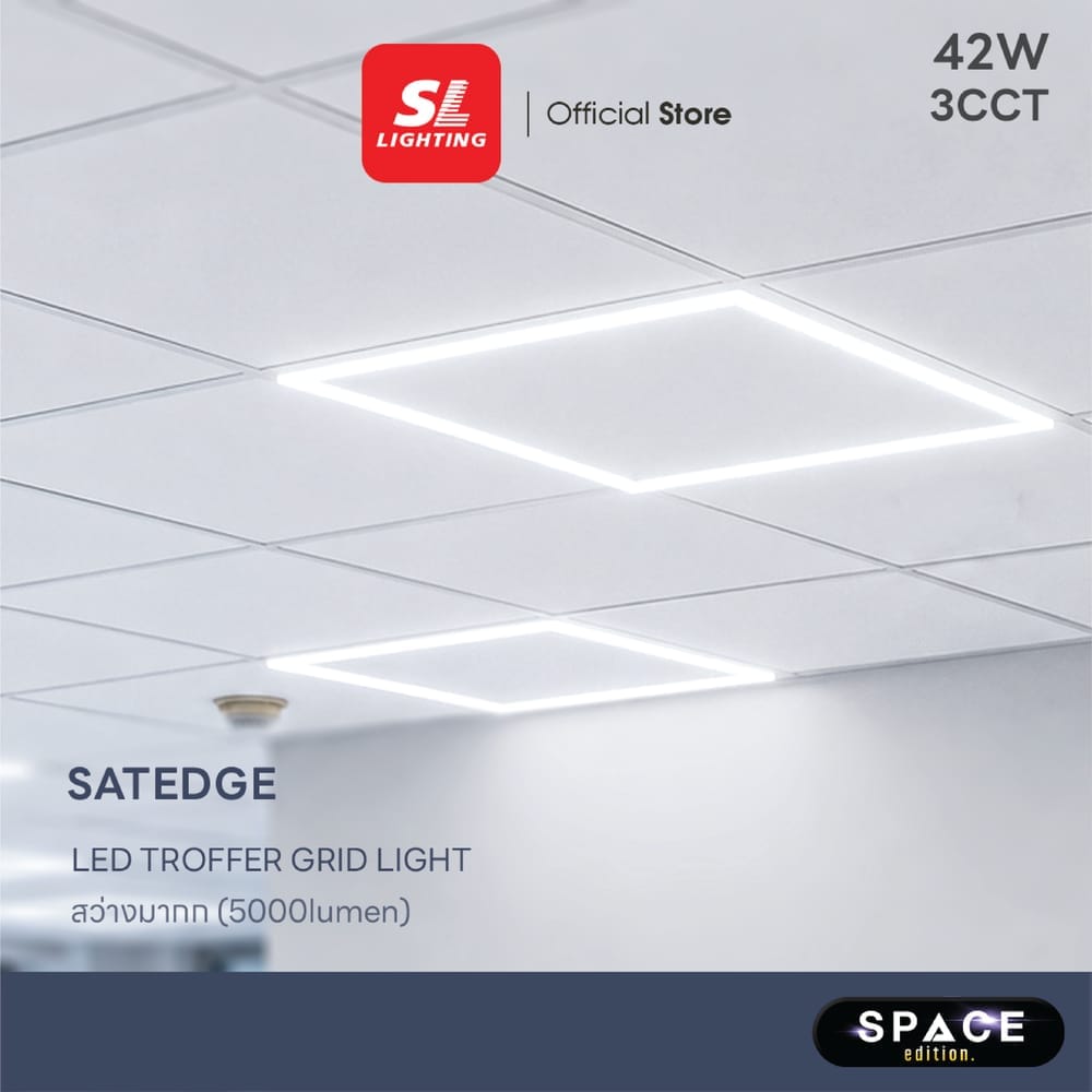 ดาวน์ไลท์ LED SL LIGHTING SATEDGE 42 วัตต์ 3CCT สีขาว