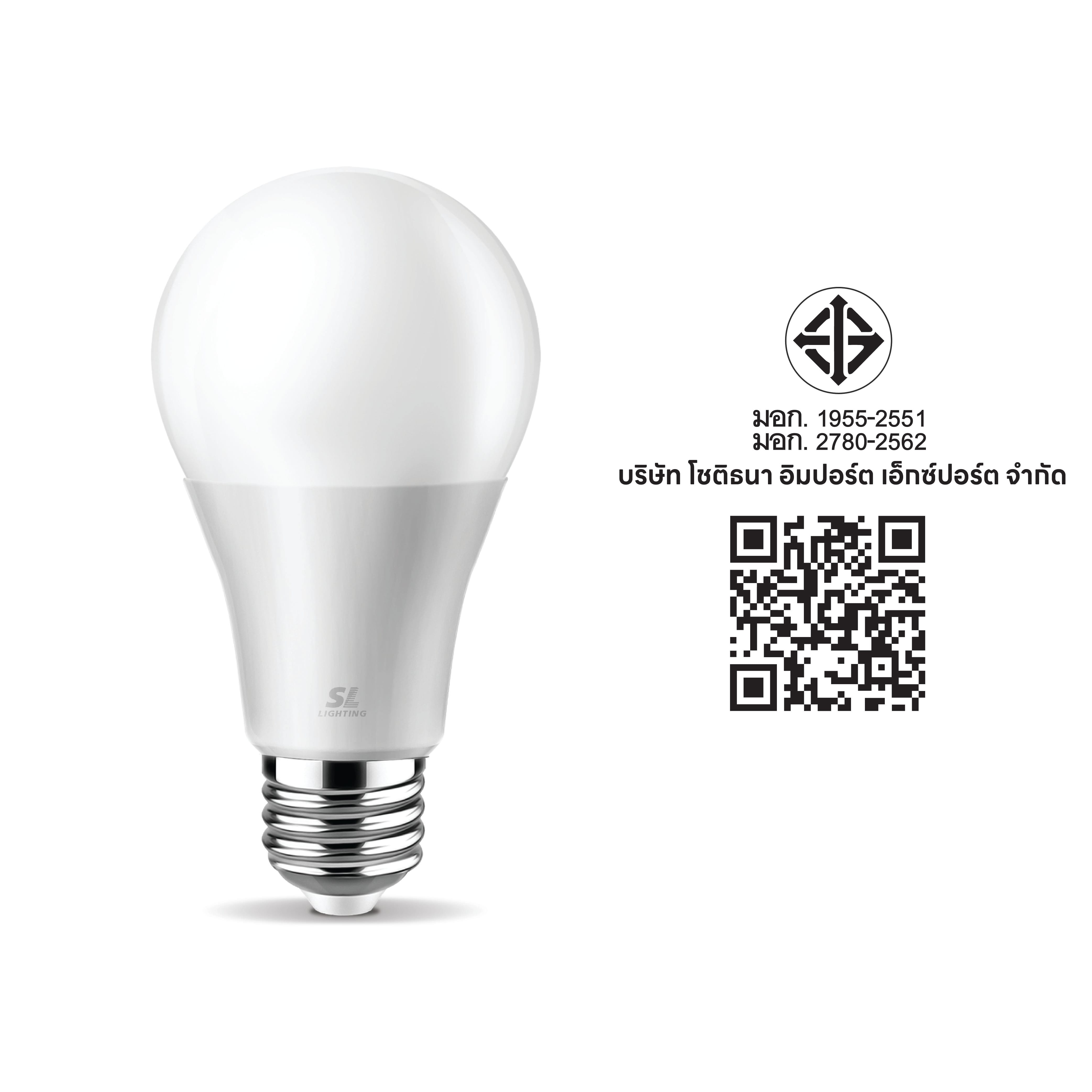 หลอด LED BULB SL LIGHTING 14.5 วัตต์ COOL WHITE E27_8