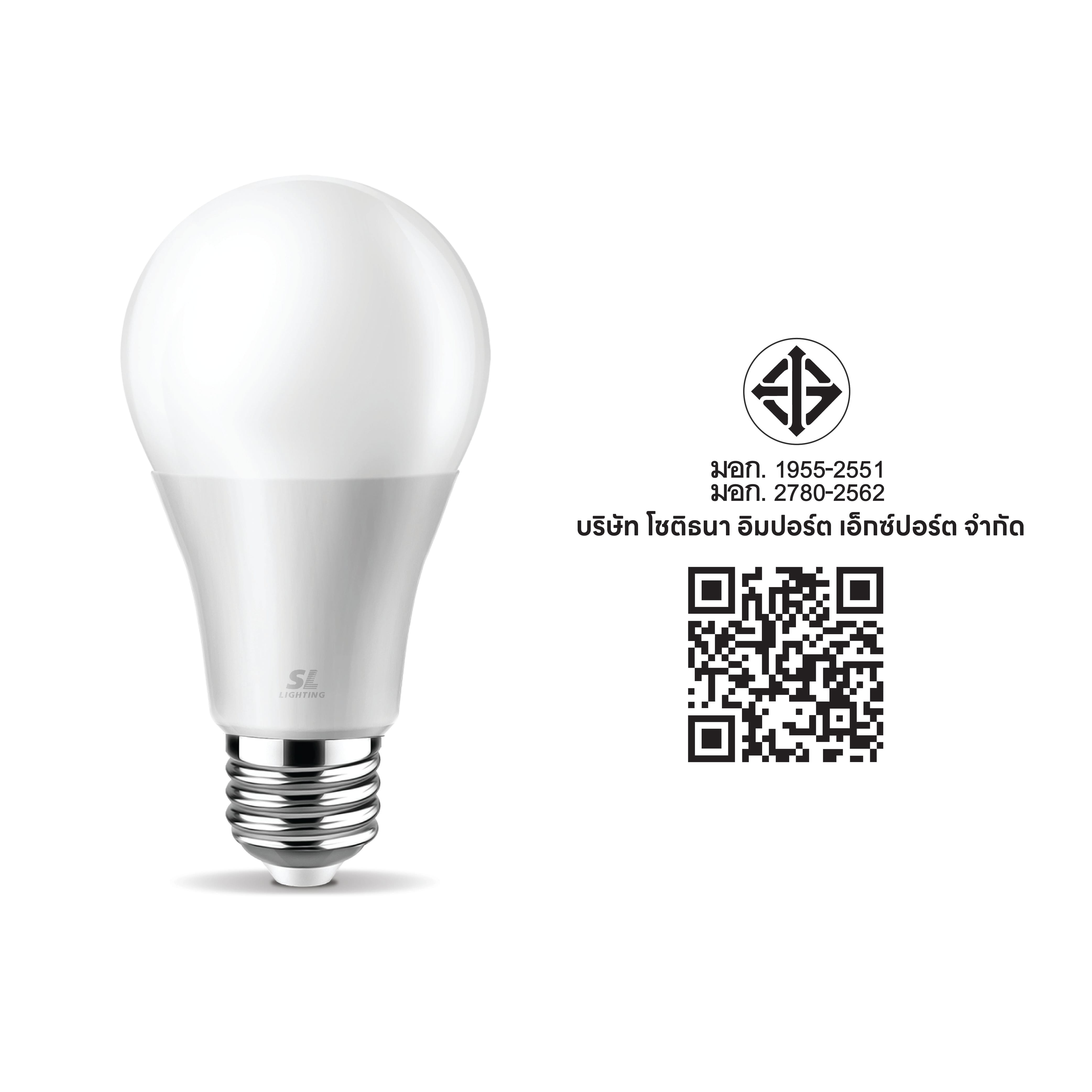 หลอด LED BULB SL LIGHTING 13 วัตต์ COOL WHITE E27_8
