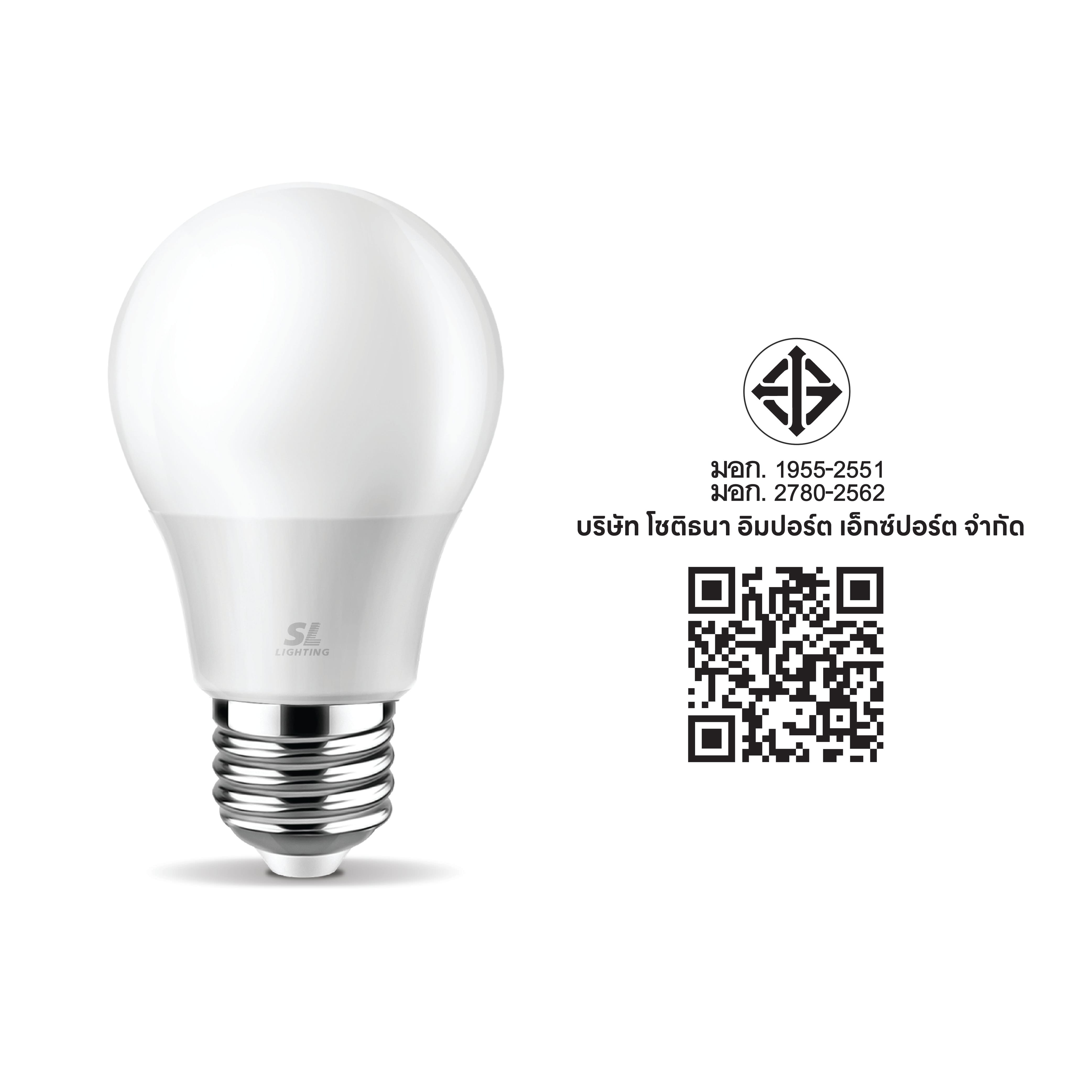 หลอด LED BULB SL LIGHTING 9 วัตต์ DAY LIGHT E27_8