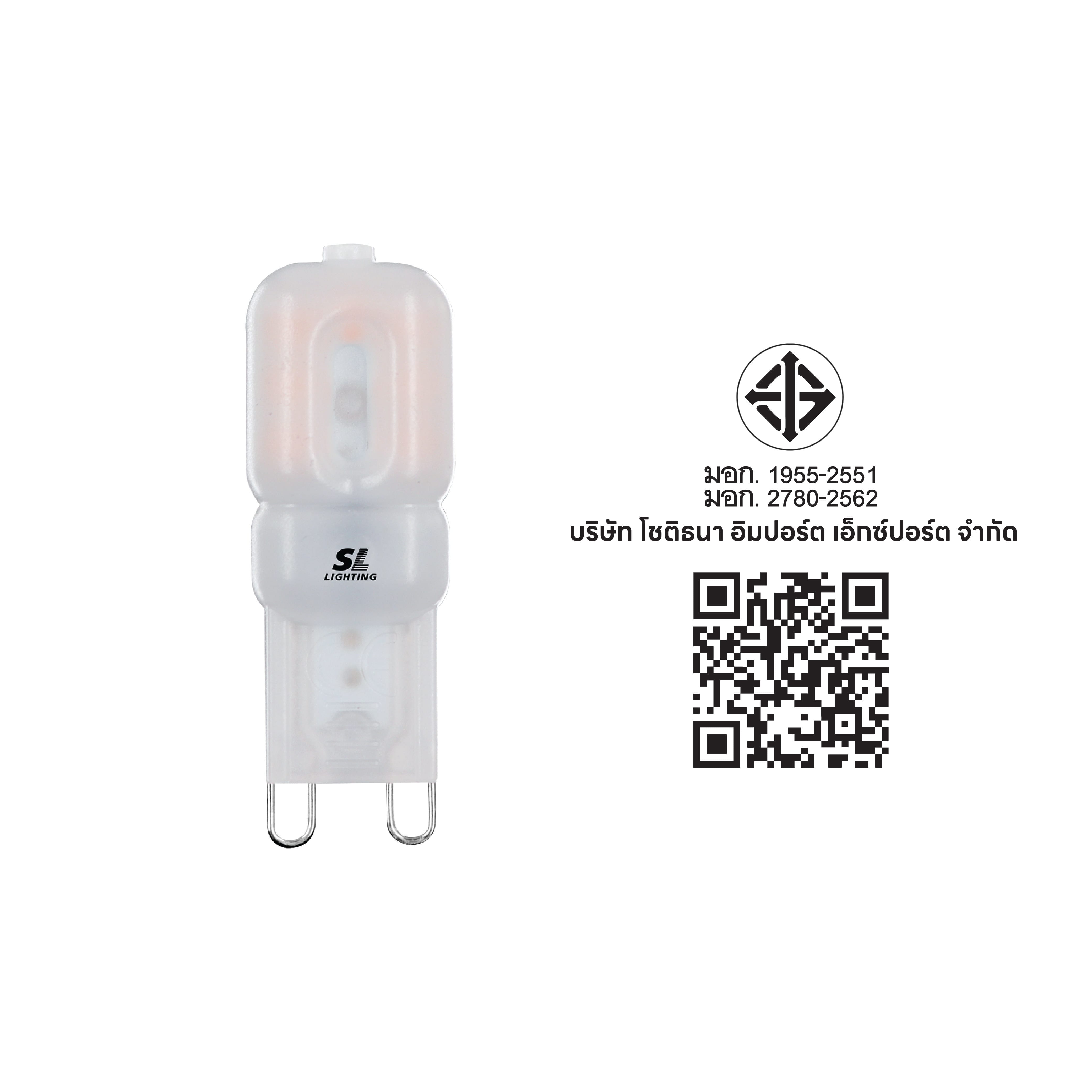 หลอด LED SL LIGHTING GALAXY G9 2.5 วัตต์ WARM WHITE_5