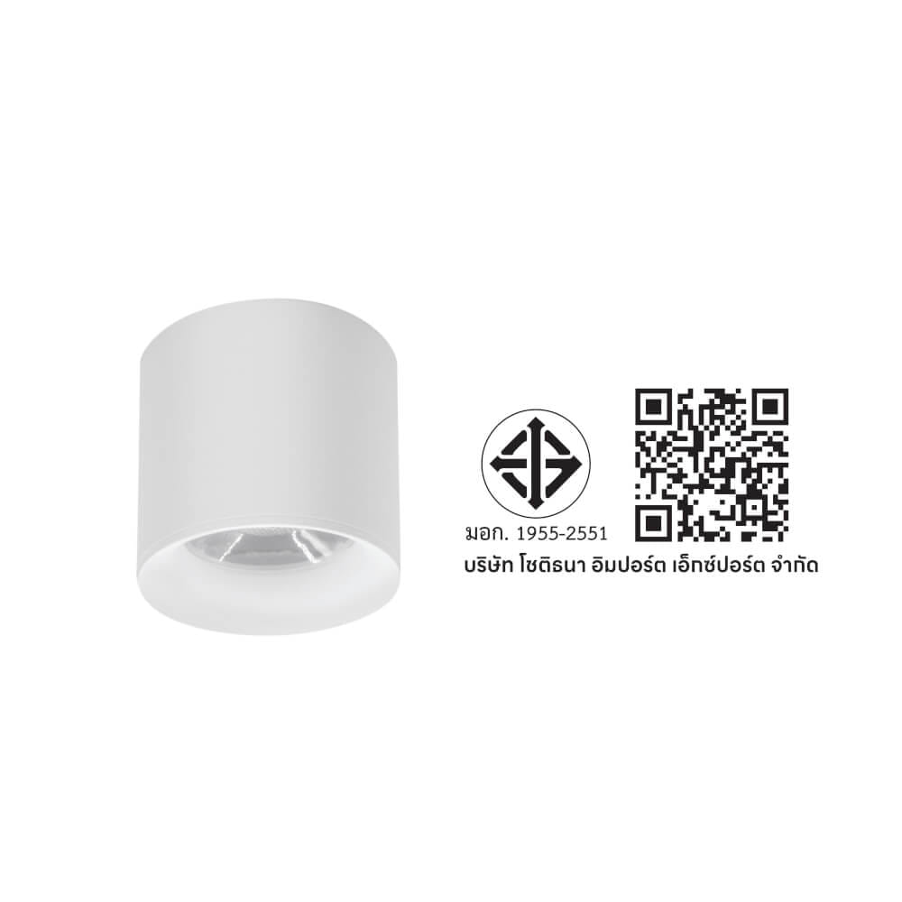 ดาวน์ไลท์ LED SL LIGHTING CYLIN กลม 3 วัตต์ WARM WHITE สีขาว 1 หัว