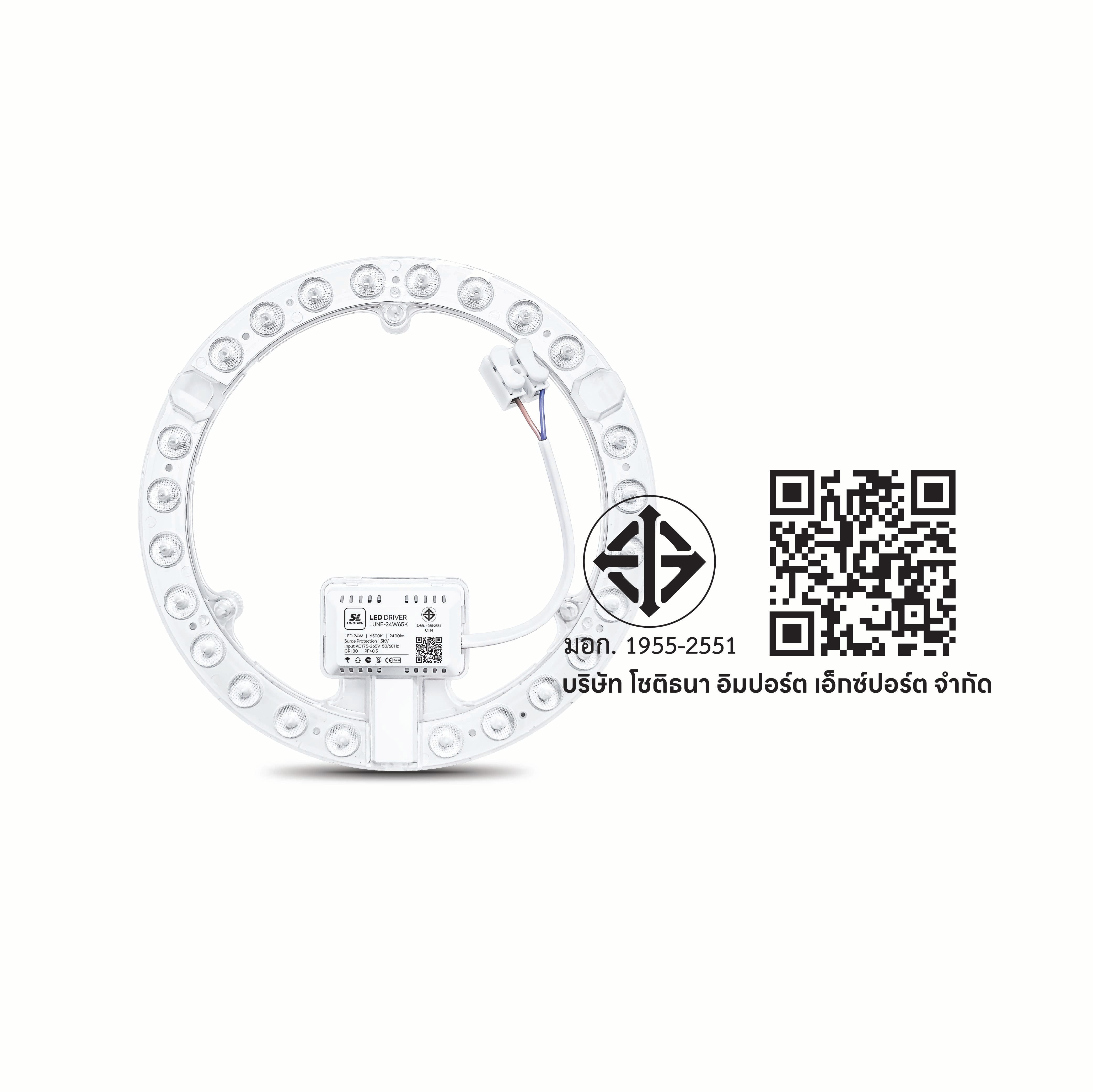 หลอด LED SL LIGHTING CEILING MODULE AMBIT 24 วัตต์ DAYLIGHT_4