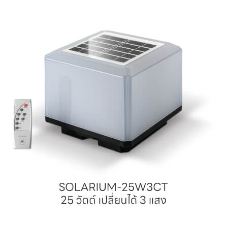 ไฟหัวเสา SOLAR SL LIGHTING SOLARIUM 25 วัตต์ WARM WHITE/COOL WHITE/DAY LIGHT สีขาวขุ่น_1