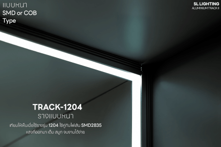 ข้อต่อรางไฟเส้นอะลูมิเนียม SL LIGHTING 1204-L สีขาว (แบบติดลอยหนา)_2