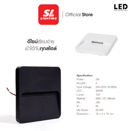 ไฟผนังภายนอก LED SL LIGHTING TER-03 2 วัตต์ WARM WHITE สีขาว_2