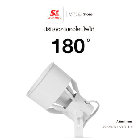 แทรคไลท์ ติดราง E27 PAR30 SL LIGHTING 675A สีดำ_2